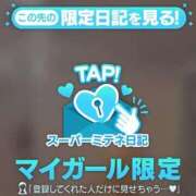 ヒメ日記 2026/05/03 18:46 投稿 かえで 新潟デリヘル倶楽部