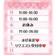 ヒメ日記 2024/12/21 13:36 投稿 あゆ【美乳Gcup絶賛】 Tuntuni輝き元祖大丸