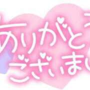 ヒメ日記 2024/12/22 08:56 投稿 あゆ【美乳Gcup絶賛】 Tuntuni輝き元祖大丸