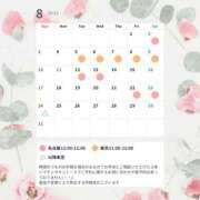 ヒメ日記 2025/07/23 19:21 投稿 紫 エリー 横浜貴楼館