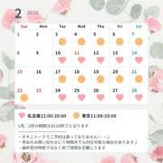 ヒメ日記 2026/01/08 17:51 投稿 紫 エリー 横浜貴楼館