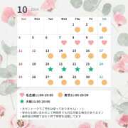 ヒメ日記 2026/09/23 14:02 投稿 紫 エリー 横浜貴楼館