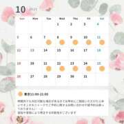 紫 エリー 10月のスケジュール 東京貴楼館