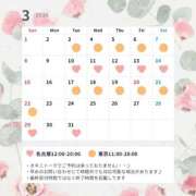 ヒメ日記 2026/02/13 15:19 投稿 紫 エリー 東京貴楼館