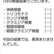 ヒメ日記 2025/01/27 08:05 投稿 えす 逢って30秒で即尺