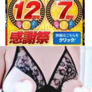 ヒメ日記 2025/05/13 14:22 投稿 えす 逢って30秒で即尺