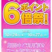 ヒメ日記 2025/10/26 07:49 投稿 えす 逢って30秒で即尺