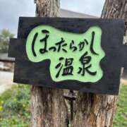 ヒメ日記 2025/10/22 13:04 投稿 海未 Porn HAREM 熊谷店