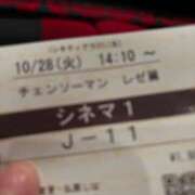 ヒメ日記 2025/10/28 17:44 投稿 海未 Porn HAREM 熊谷店