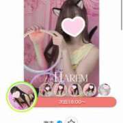 ヒメ日記 2026/02/09 13:24 投稿 海未 Porn HAREM 熊谷店