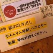 ヒメ日記 2026/02/09 22:04 投稿 海未 Porn HAREM 熊谷店