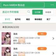 ヒメ日記 2026/02/23 21:04 投稿 海未 Porn HAREM 熊谷店