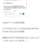 ヒメ日記 2026/10/06 23:35 投稿 海未 Porn HAREM 熊谷店
