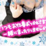 ヒメ日記 2024/12/16 16:17 投稿 みどり アロマ＆アロマ