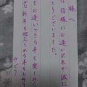 ヒメ日記 2024/12/31 23:07 投稿 みどり アロマ＆アロマ