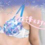 ヒメ日記 2025/10/12 20:57 投稿 みどり アロマ＆アロマ