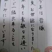 ヒメ日記 2025/12/31 18:17 投稿 みどり アロマ＆アロマ