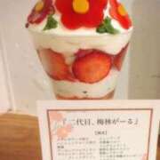 ヒメ日記 2026/02/05 17:37 投稿 みどり アロマ＆アロマ