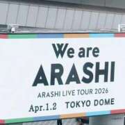 ヒメ日記 2026/04/02 22:07 投稿 みどり アロマ＆アロマ