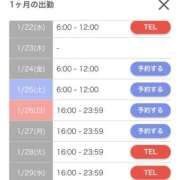 ヒメ日記 2025/01/21 13:16 投稿 ニイナ ラブコレクション