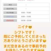 ヒメ日記 2025/02/26 21:01 投稿 ニイナ ラブコレクション