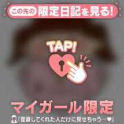 ヒメ日記 2025/04/26 08:31 投稿 ニイナ ラブコレクション