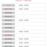 ヒメ日記 2025/05/31 06:16 投稿 ニイナ ラブコレクション
