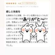 ヒメ日記 2025/08/01 06:46 投稿 ニイナ ラブコレクション