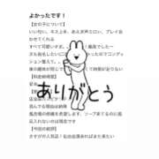 ヒメ日記 2025/08/07 19:01 投稿 ニイナ ラブコレクション