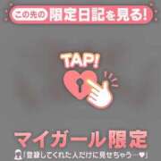 ヒメ日記 2025/09/08 01:16 投稿 ニイナ ラブコレクション