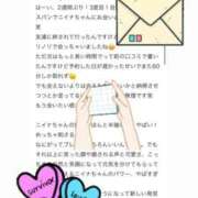 ヒメ日記 2025/09/14 19:31 投稿 ニイナ ラブコレクション