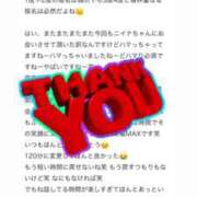 ヒメ日記 2025/10/10 18:31 投稿 ニイナ ラブコレクション