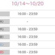 ヒメ日記 2025/10/14 16:01 投稿 ニイナ ラブコレクション