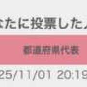 ヒメ日記 2025/11/01 20:46 投稿 ニイナ ラブコレクション