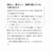 ヒメ日記 2025/11/21 17:01 投稿 ニイナ ラブコレクション