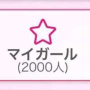 ヒメ日記 2025/11/26 10:16 投稿 ニイナ ラブコレクション