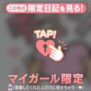 ヒメ日記 2025/12/14 14:46 投稿 ニイナ ラブコレクション