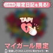 ニイナ 16:15~初めまして様 ラブコレクション