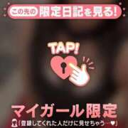ヒメ日記 2026/04/17 15:46 投稿 ニイナ ラブコレクション