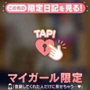 ヒメ日記 2026/06/23 06:46 投稿 ニイナ ラブコレクション