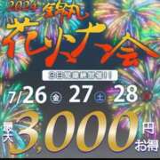 ヒメ日記 2024/07/26 10:24 投稿 山下（やました） 丸妻 錦糸町店