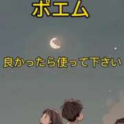 さわこ いつまでも暑いですねぇ☀😵💦 熟女ばかり