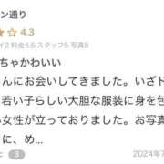 ヒメ日記 2024/07/24 21:25 投稿 なっちゃん 素人しか勝たん！柏店（超恋人型空間デリヘル）