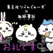 ヒメ日記 2025/05/09 17:24 投稿 しいな 脱がされたい人妻 町田・相模原店