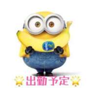 ヒメ日記 2025/05/12 16:27 投稿 しいな 脱がされたい人妻 町田・相模原店