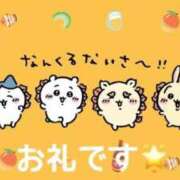 ヒメ日記 2025/06/01 20:28 投稿 しいな 脱がされたい人妻 町田・相模原店