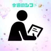 ヒメ日記 2025/06/15 18:34 投稿 しいな 脱がされたい人妻 町田・相模原店