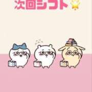 ヒメ日記 2025/08/10 13:29 投稿 しいな 脱がされたい人妻 町田・相模原店