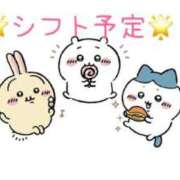 ヒメ日記 2025/08/17 15:12 投稿 しいな 脱がされたい人妻 町田・相模原店