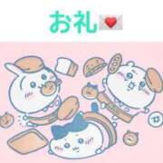 ヒメ日記 2025/09/07 15:20 投稿 しいな 脱がされたい人妻 町田・相模原店